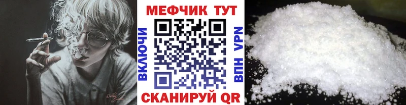 Наркошоп купить А ПВП МЕФ Каннабис Лабинск