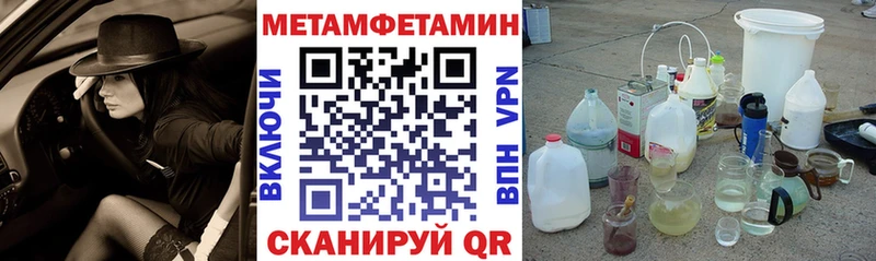 Купить где  Лабинск  Амфетамин 98% 