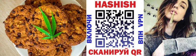 Купить закладки  Лабинск  Cannafood марихуана 