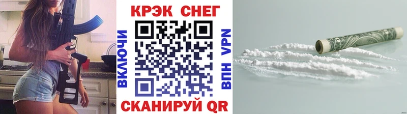 Кокаин Fish Scale  Купить где  Лабинск 