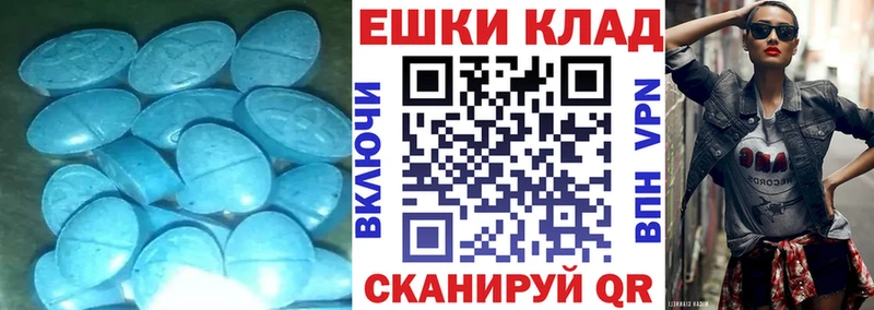 Купить где  Лабинск  Экстази louis Vuitton 