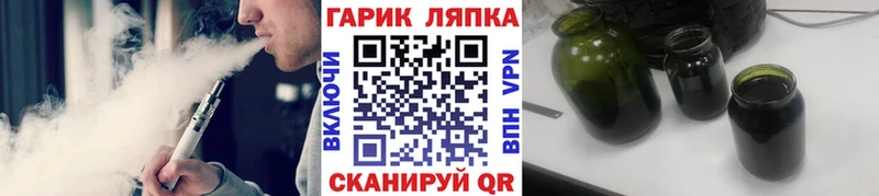 Купить закладки  Лабинск  ГАШ Ice-O-Lator 