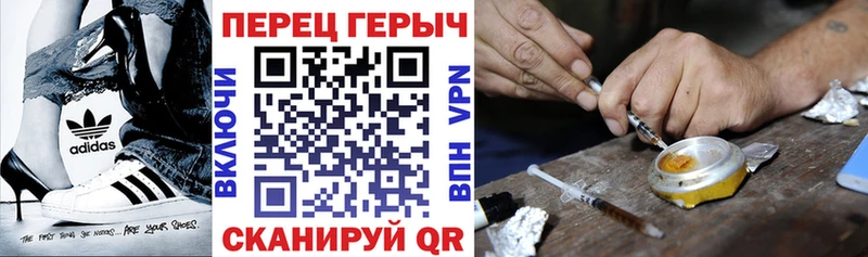 Купить  Лабинск  Героин герыч 