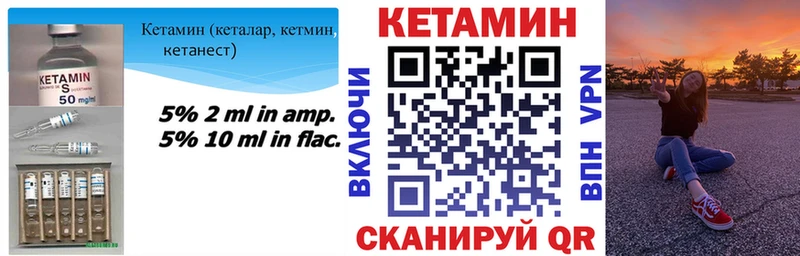 Купить  Лабинск  Кетамин ketamine 