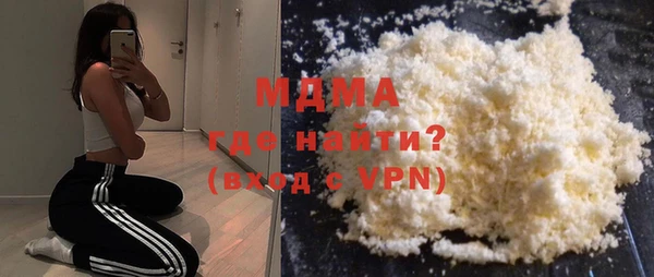 альфа пвп Костерёво