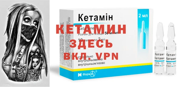 альфа пвп Костерёво
