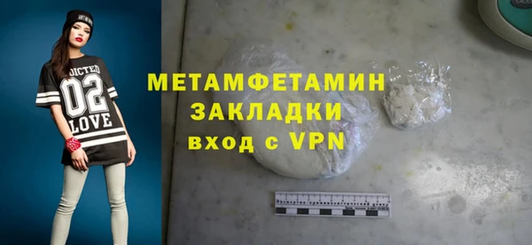 прущие грибы Корсаков