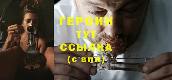 прущие грибы Корсаков