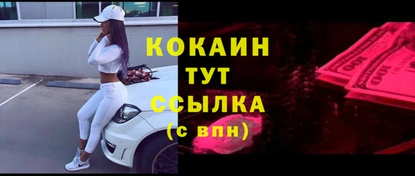 альфа пвп Костерёво