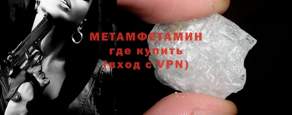 альфа пвп Костерёво
