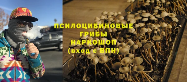 альфа пвп Костерёво