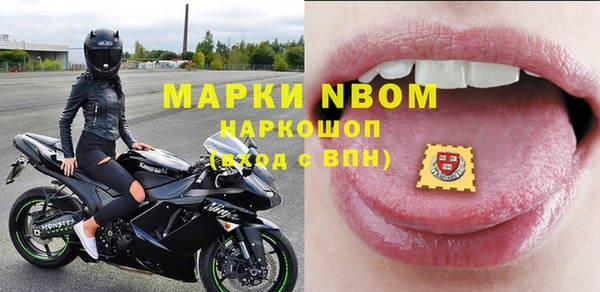 ALPHA PVP Козловка