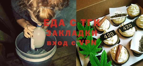 альфа пвп Костерёво