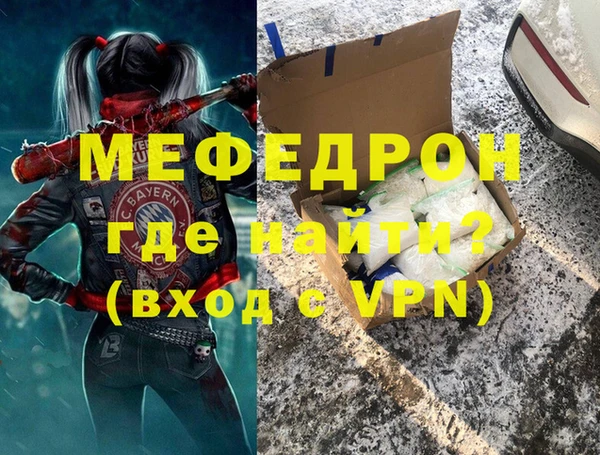 альфа пвп Костерёво