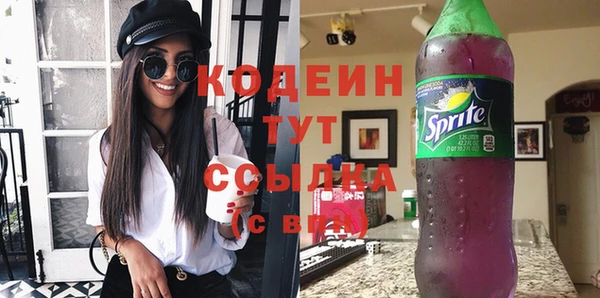 альфа пвп Костерёво