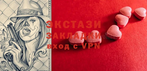 альфа пвп Костерёво