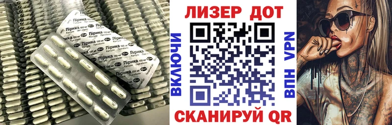 Лсд 25 экстази кислота  Купить где  Лабинск 
