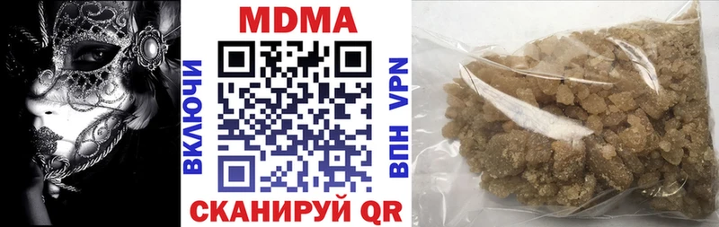 MDMA кристаллы  Купить закладки  Лабинск 
