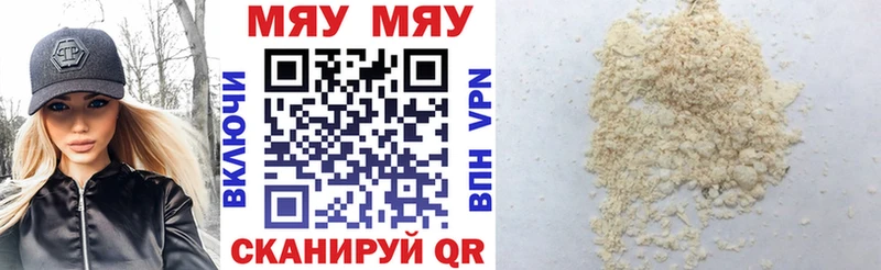 МЕФ 4 MMC  Купить  Лабинск 
